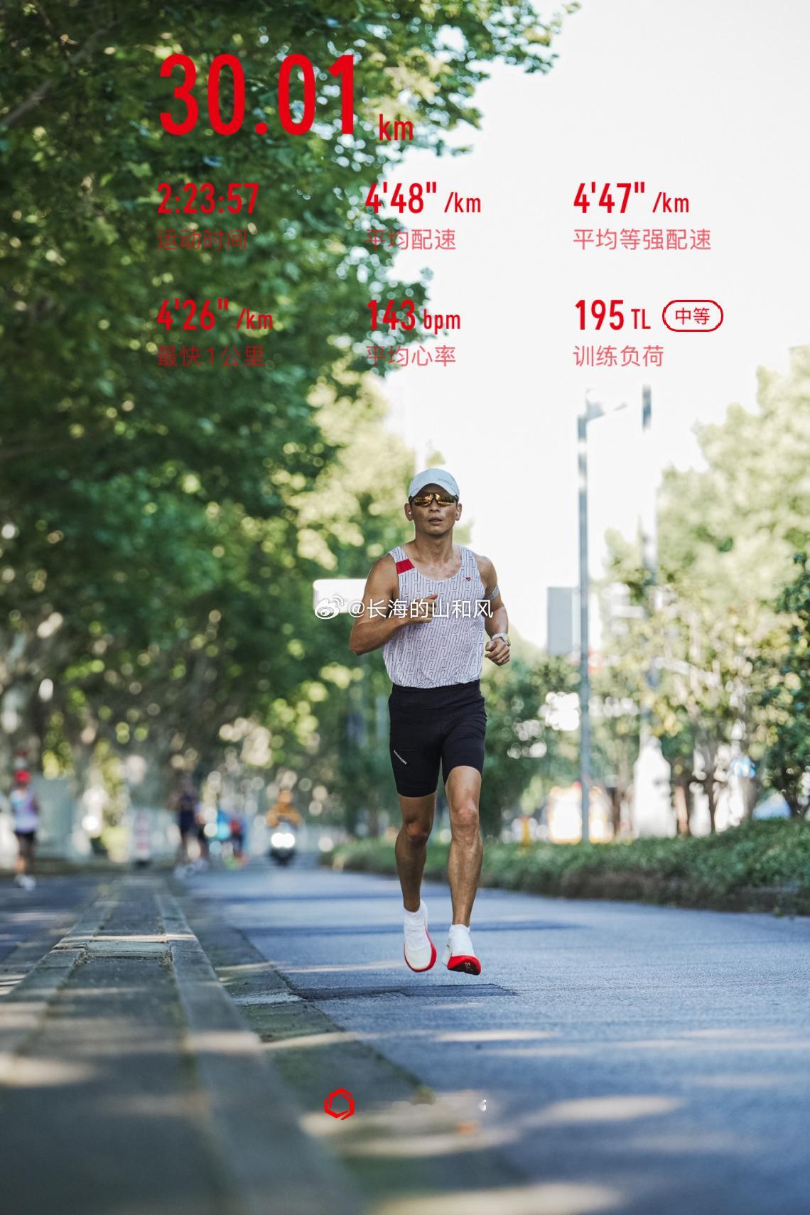 跑步可遇不可求