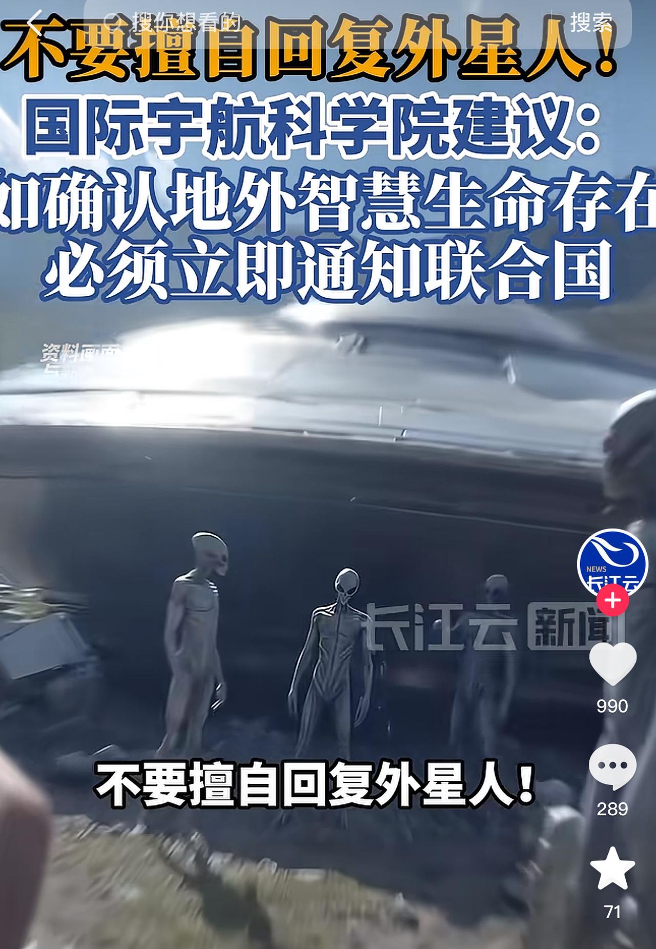 外星人为何还没来电话?外星人迟迟没给地球打电话，原因我算是搞懂了：1.被当