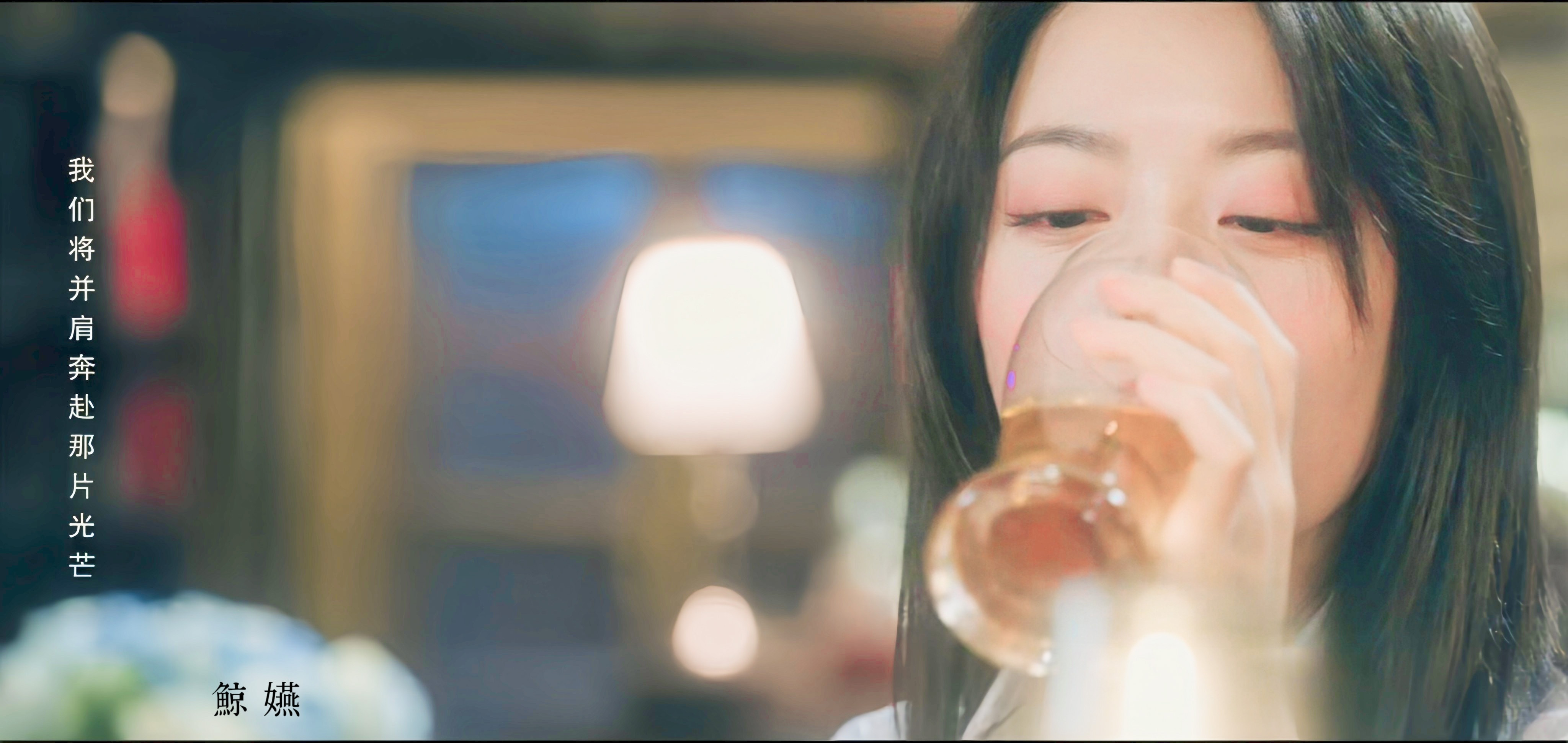 夏夜微醺🍺🌷赵今麦|赵今麦徐迟​​​