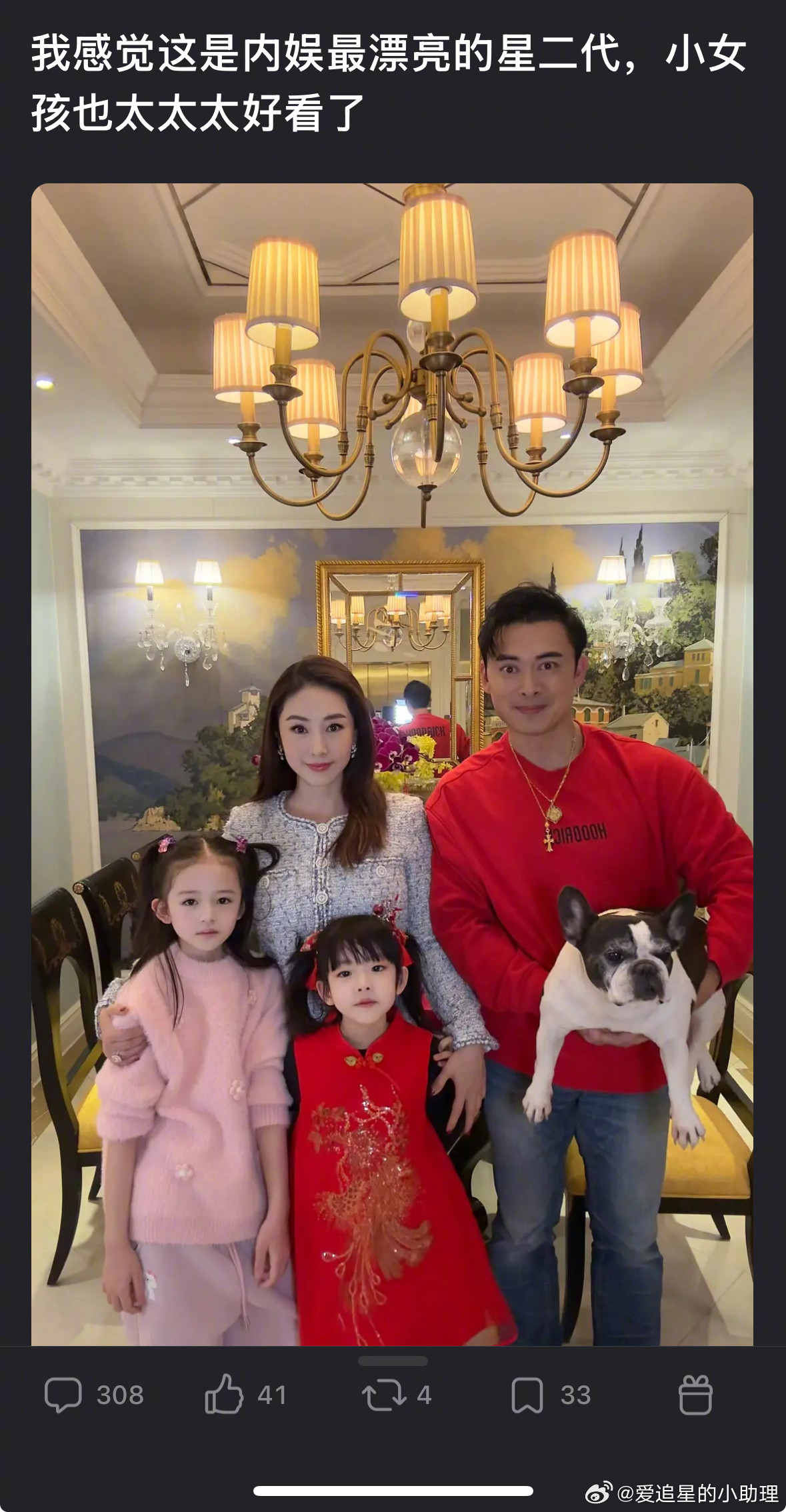 樊少皇的女儿算不算内娱最漂亮的星二代？