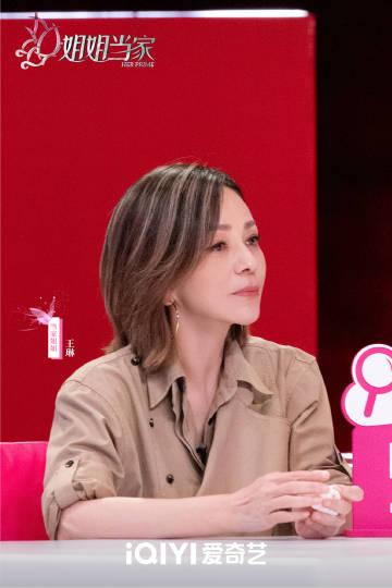 怪不得王琳会说有些事很难和解！王琳虽然出生在知识分子家庭，但是十七岁还被妈妈扇耳
