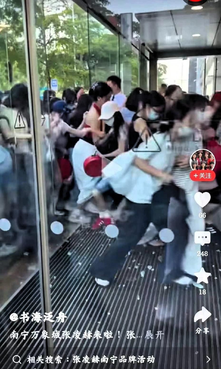 狂热追星乱象该反思，女性教育引导刻不缓南宁万象城有明星现身时，吸引了大批年
