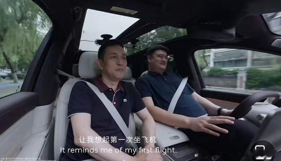 姚明首次代言国产新能源汽车蔚来 说起中国高度，还得看姚明！这次篮坛传奇正式成为蔚