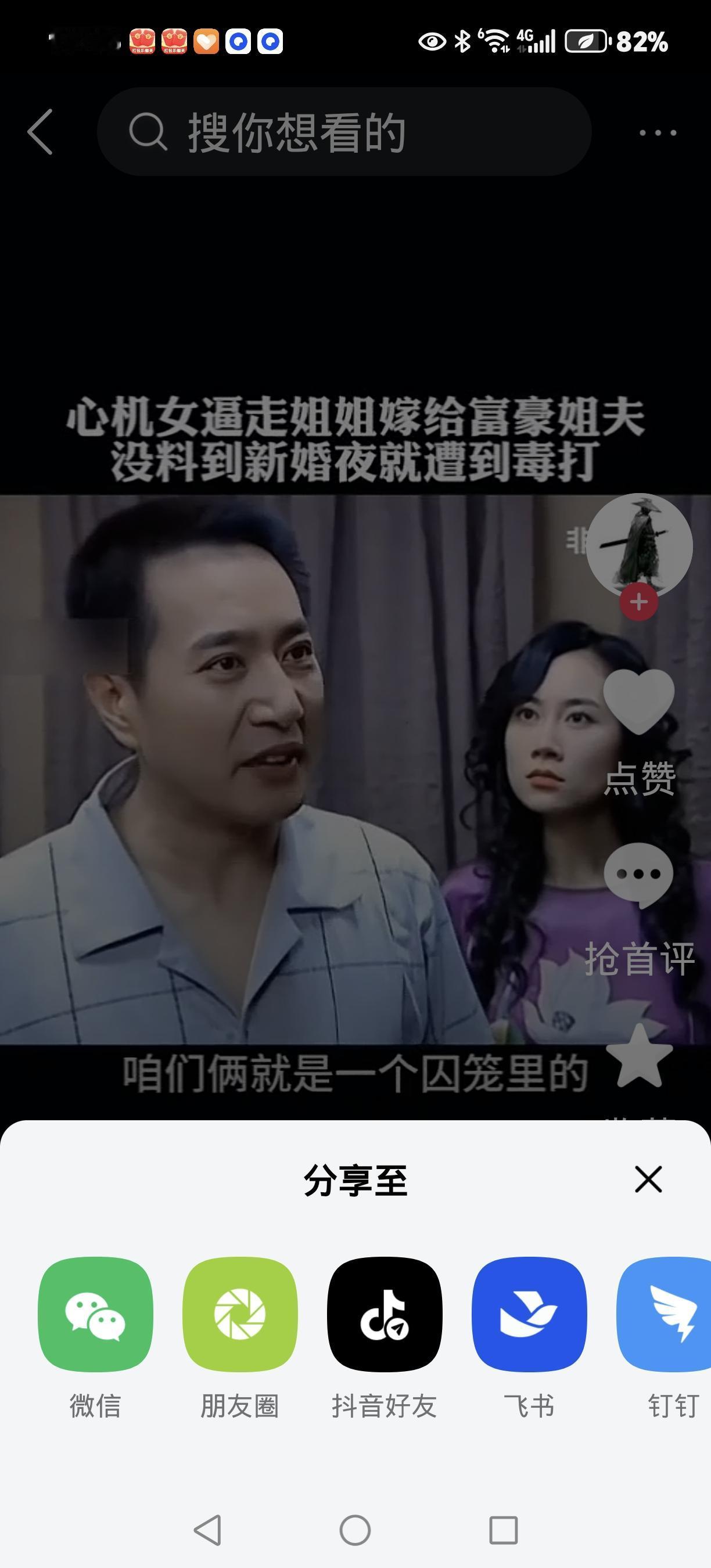 湖南女子被逼嫁姐夫，30年助其成千万富豪，遭毒打后仅获15万+社保打发湖南