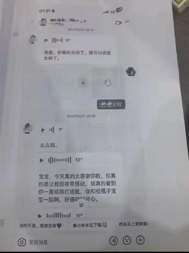 20岁女孩一年挥霍1700万打赏主播，父亲企业濒临破产无奈送女自首4月20