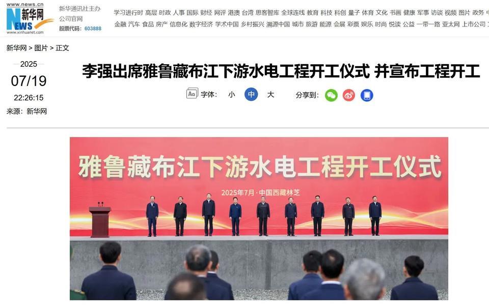 聪明的人已经找到商机了，这次雅鲁藏布江下游水电工程开工，可以说为林芝市带来了大量