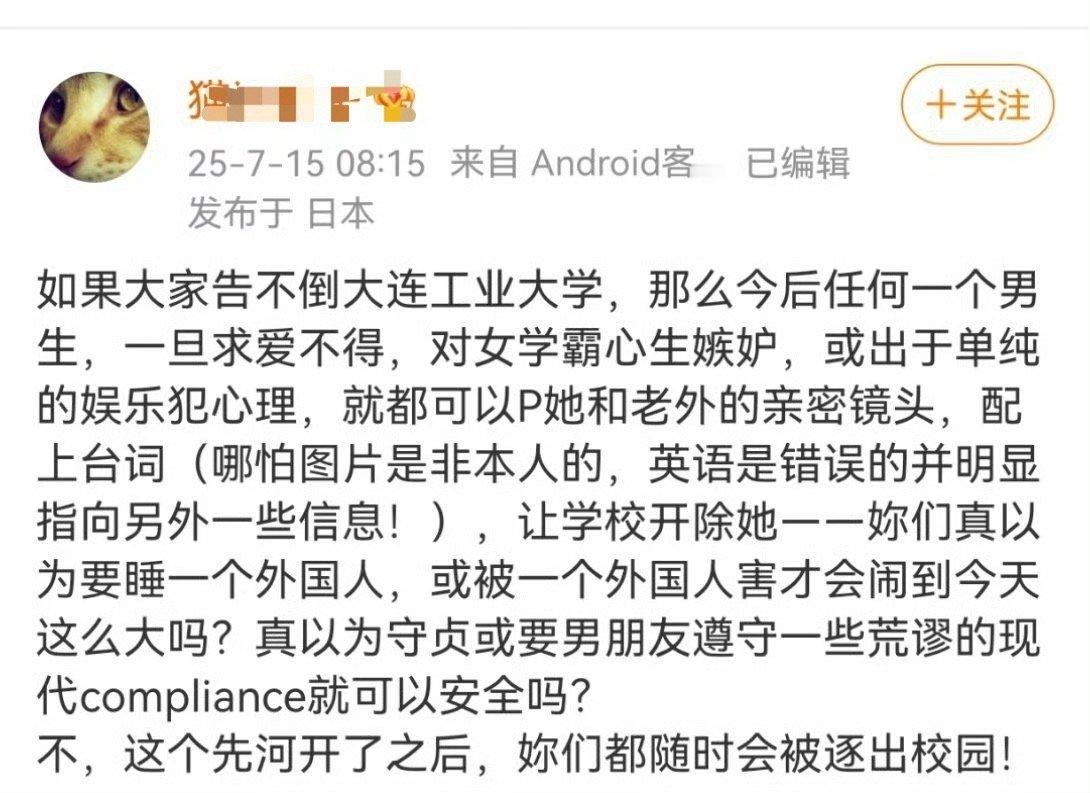 这下嘴硬不起来了​​​