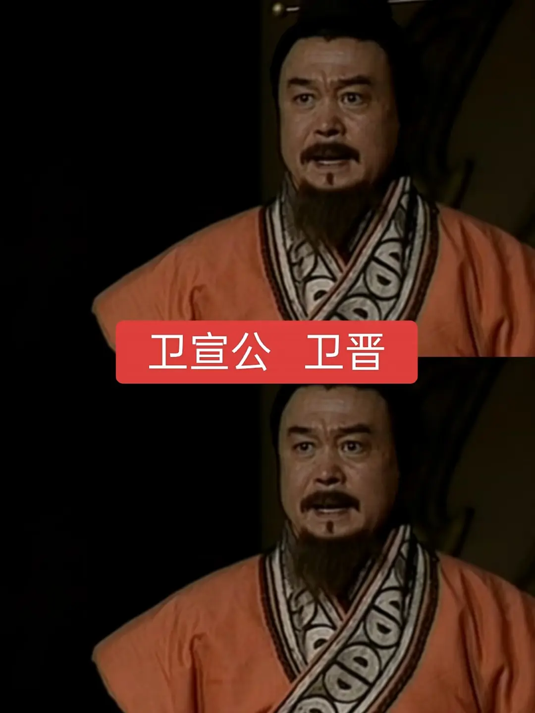 中国历史上霸占儿媳的君主