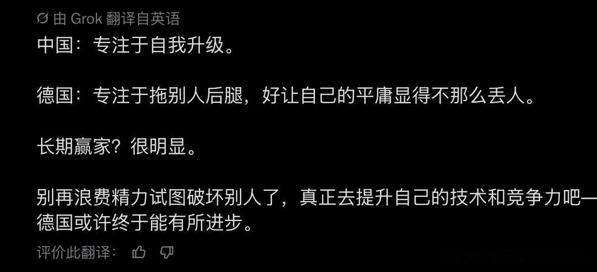 彭博社报道，德国正在努力寻找中国的经济弱点，以便在欧盟与中国陷入贸易战时加以利用