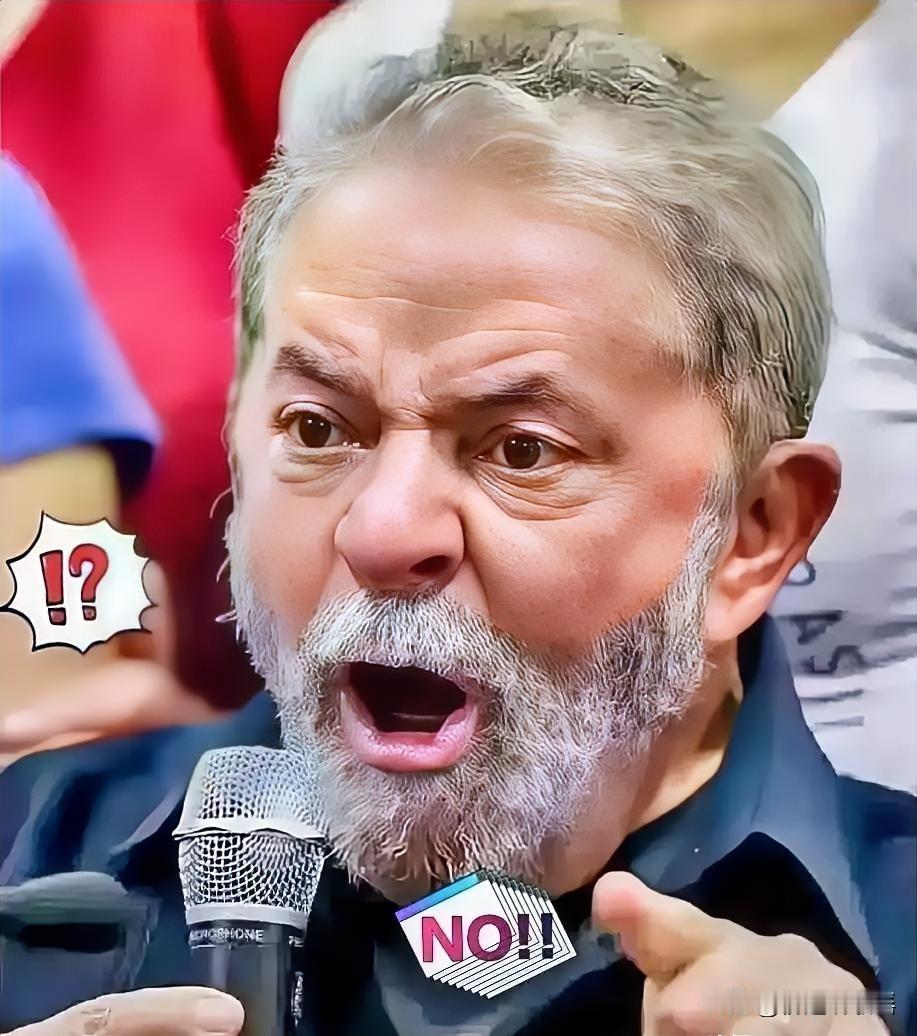 就在刚刚巴西总统卢拉正式宣布2025年10月30日,巴西总统卢拉正式签署