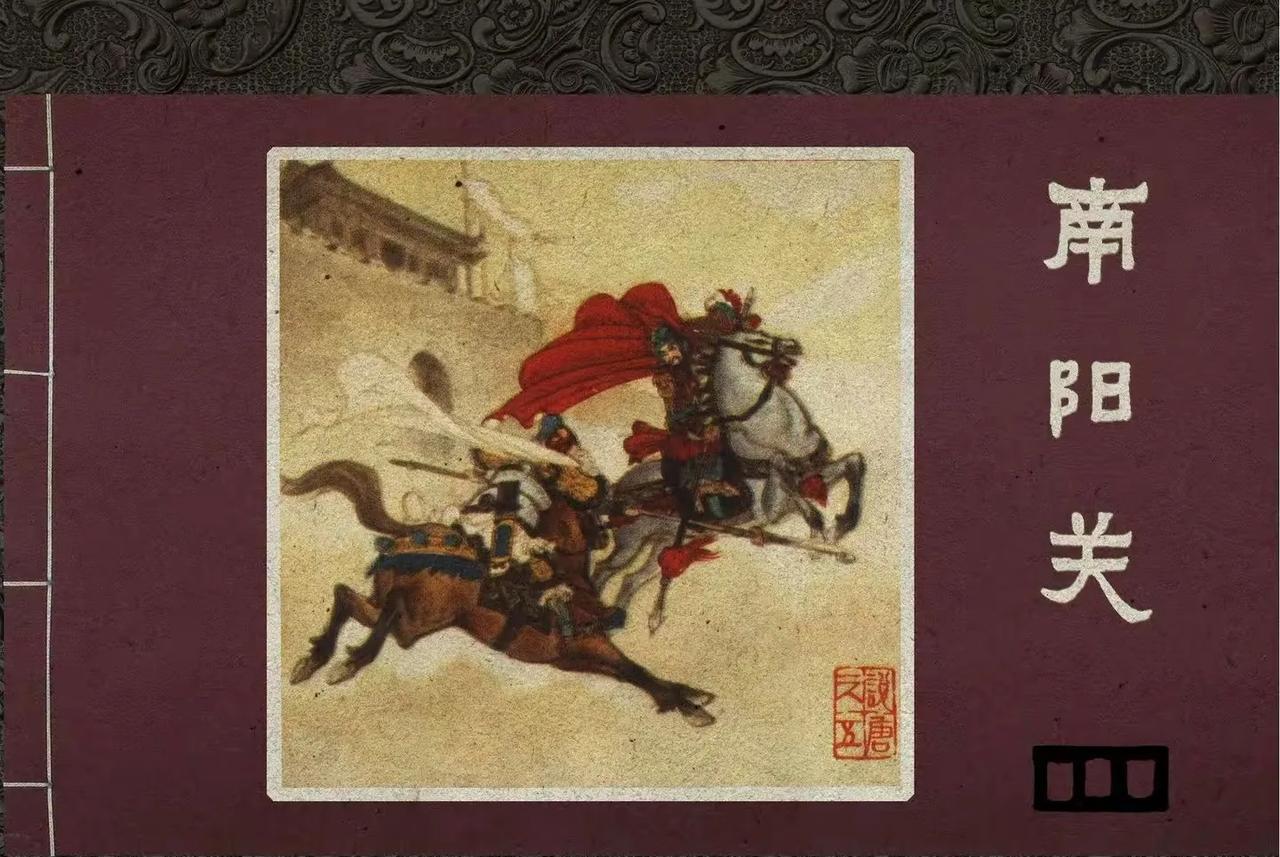 猜测金庸三联版小说人物第一千七百零八期本期答案见第一千七百零九期图题，一个答