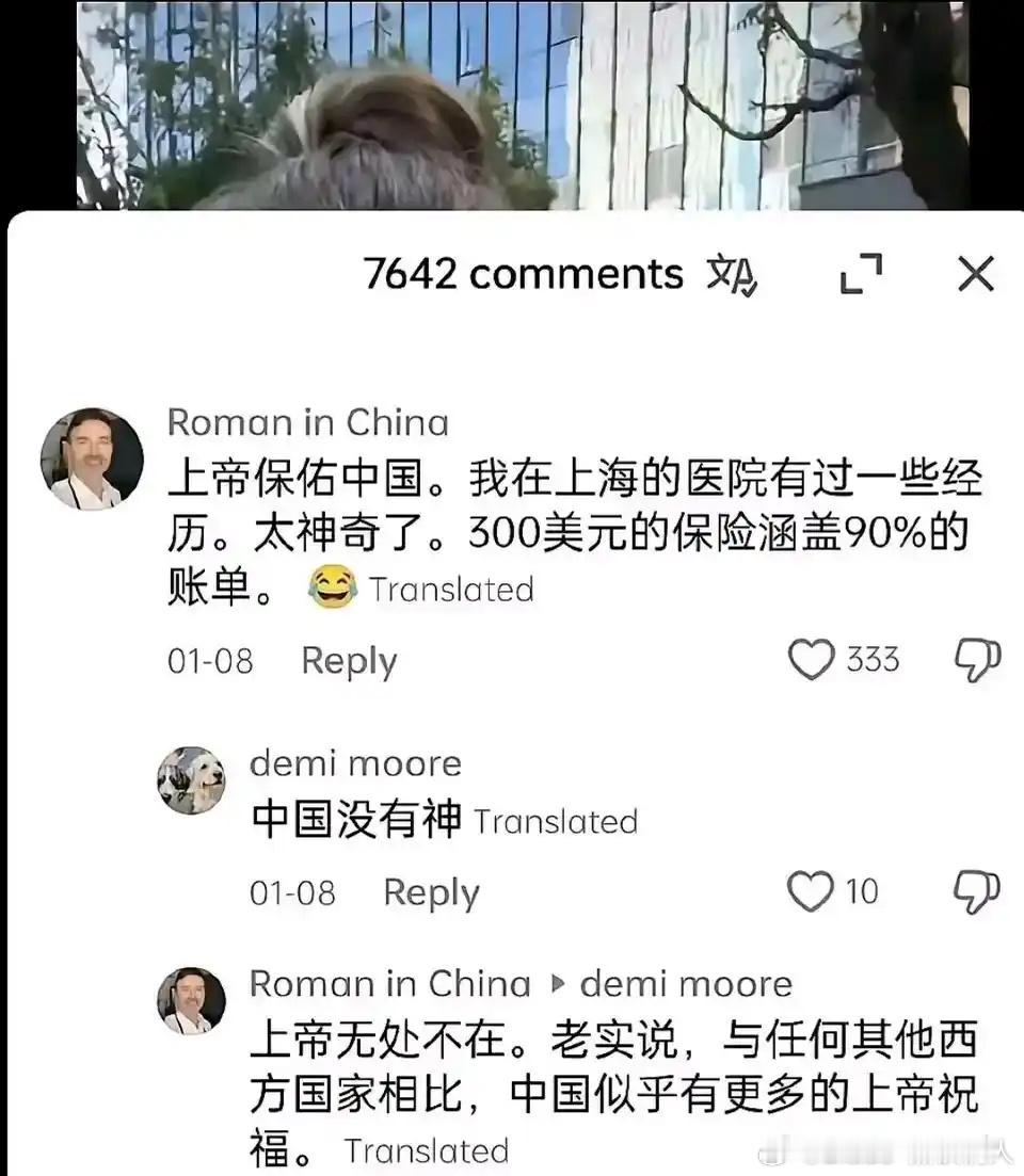 经典新教加尔文派的观点，人富有幸福是上帝祝福，国家繁荣昌盛也是上帝祝福。谁越幸福