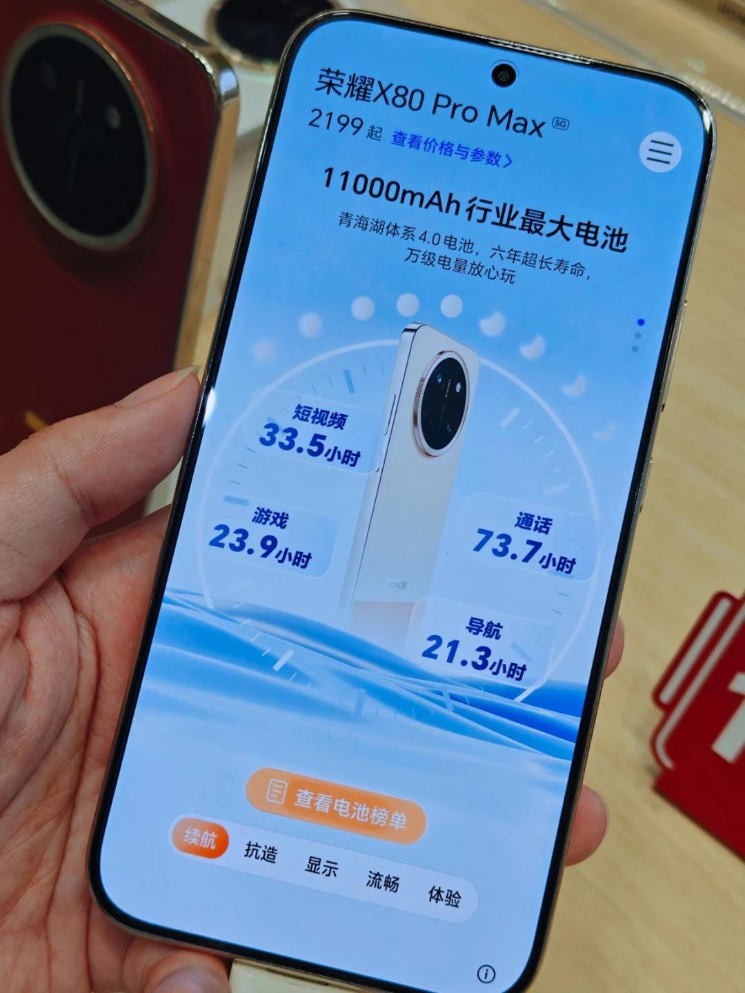 估计很多人已经发现，现在手机这玩意就不能买太贵的内存涨价，旗舰机普遍涨个一两千