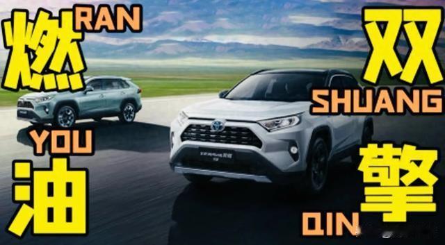 2026年1月中国SUV市场主流车型销量-第六代全新荣放（2026年1月销量：