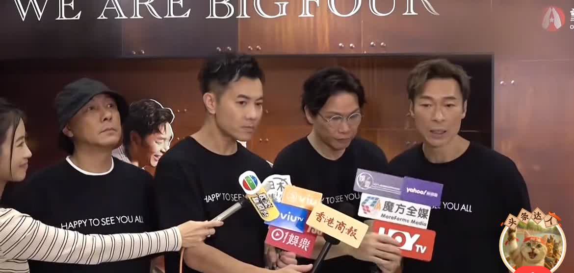 bigfour香港演唱会已圆满结束，在后台接受媒体采访，各自分享此次演唱会的心