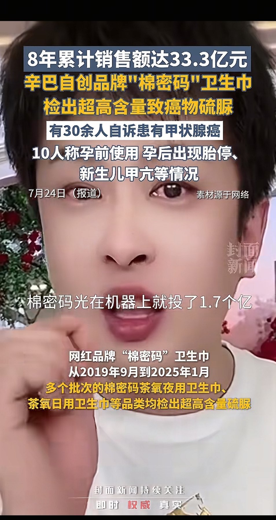 这塌的有点猛啊，超高含量致癌物……​​​
