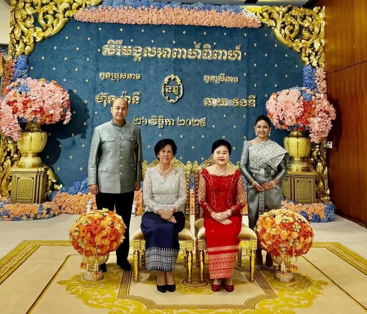 柬埔寨的洪森亲王的三儿子洪玛尼又结婚了。洪玛尼40多岁离婚再婚，实在违反了政客