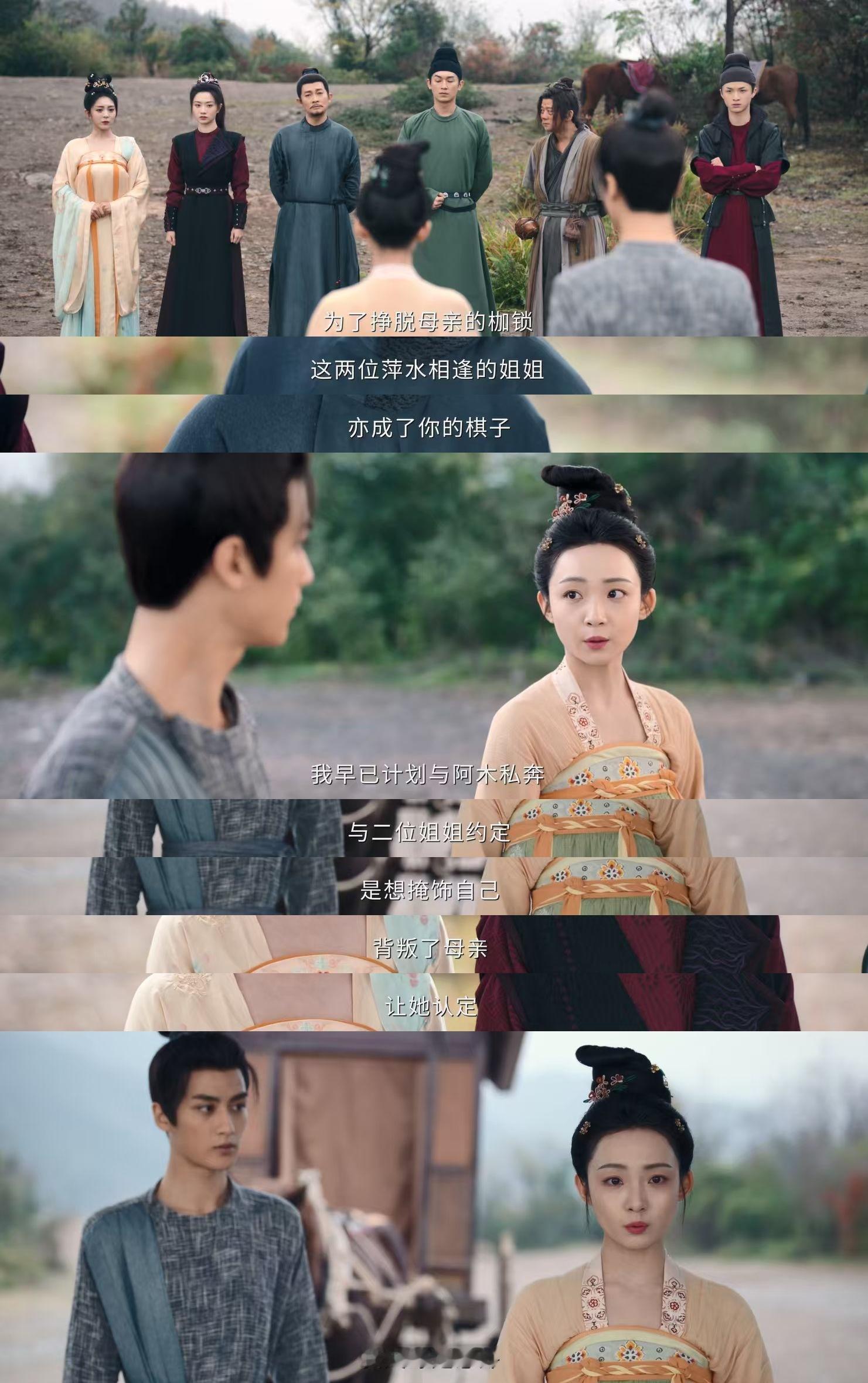 《唐诡》之长安的“成佛寺”案太会吊胃口了！深夜哭声、酷似天后的少女失踪，线索断了