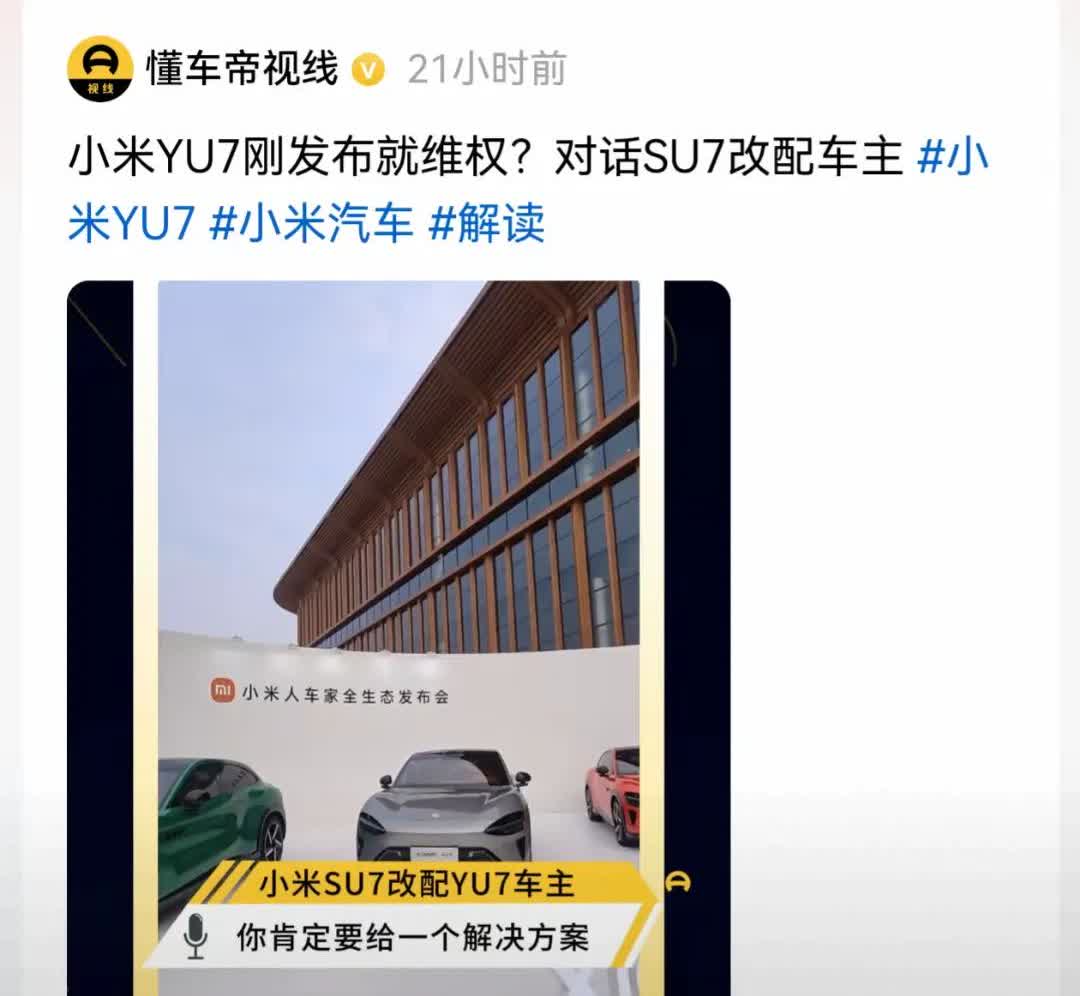 黄牛可真是自食恶果！他们疯狂下单，本想大赚一笔，却没料到订单砸在手里出不掉。这下