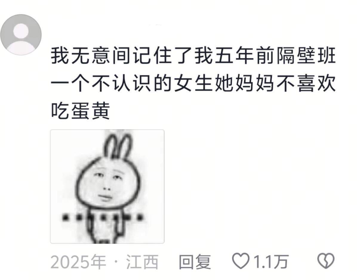 我的大脑总是对一些莫名其妙的信息记忆深刻