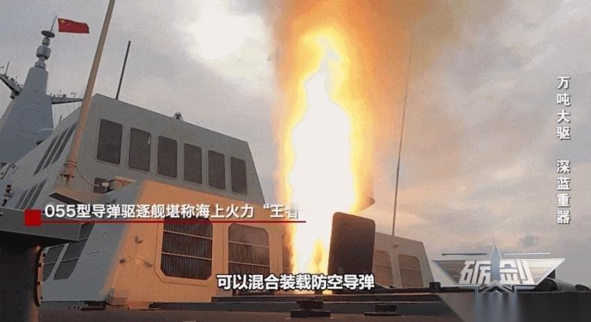 日本媒体报道了中国055大驱已经到达了惊人的10艘，然而一位日本网民直言，中国0