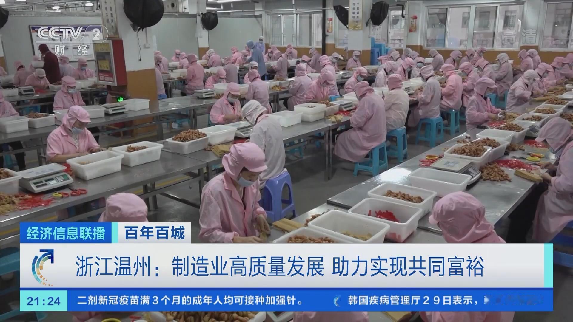 温州、徐州、大连今年齐齐奔向GDP万亿城市的“大剧”，“第一季”就情节跌宕。作为