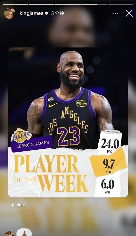詹姆斯成NBA首位现役亿万富翁詹姆斯晒荣誉引争议？其实重点在这2026年福布斯数