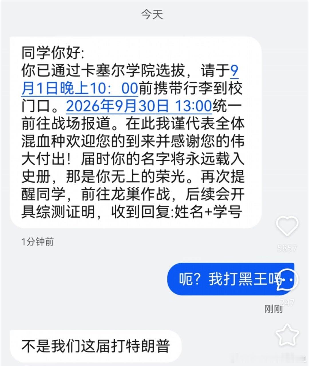 特朗普：搞事与作之王