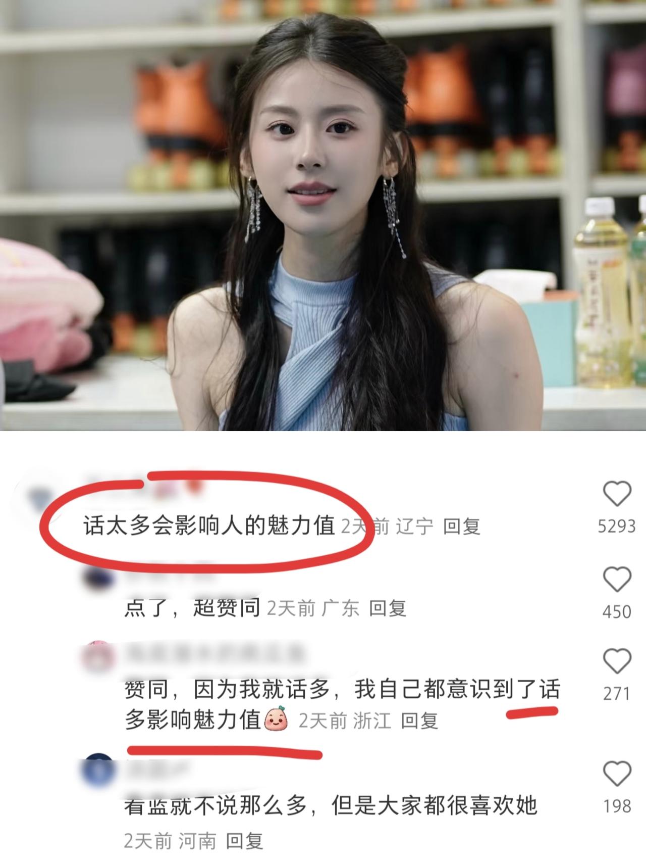 《心动8》为什么多多这么好看却不招男嘉宾喜欢？网友：话太密了会减少魅力值！在第
