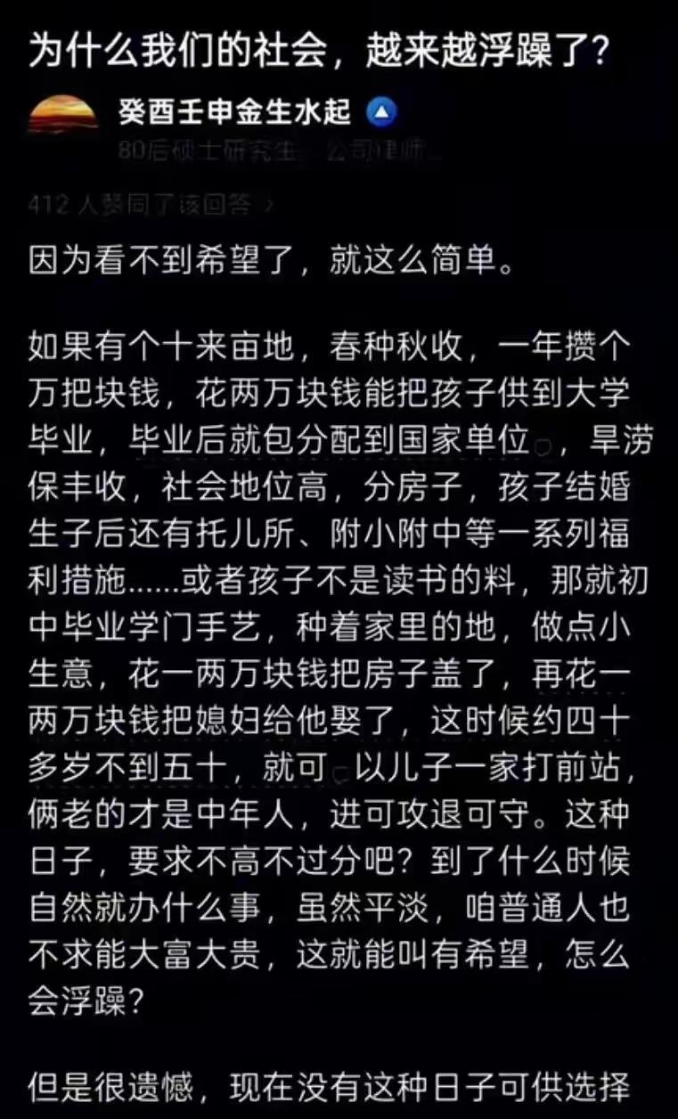 不是贪婪，是时代变了。过去那套完整的福利体系是特定历史条件下的产物，我们如今的诉