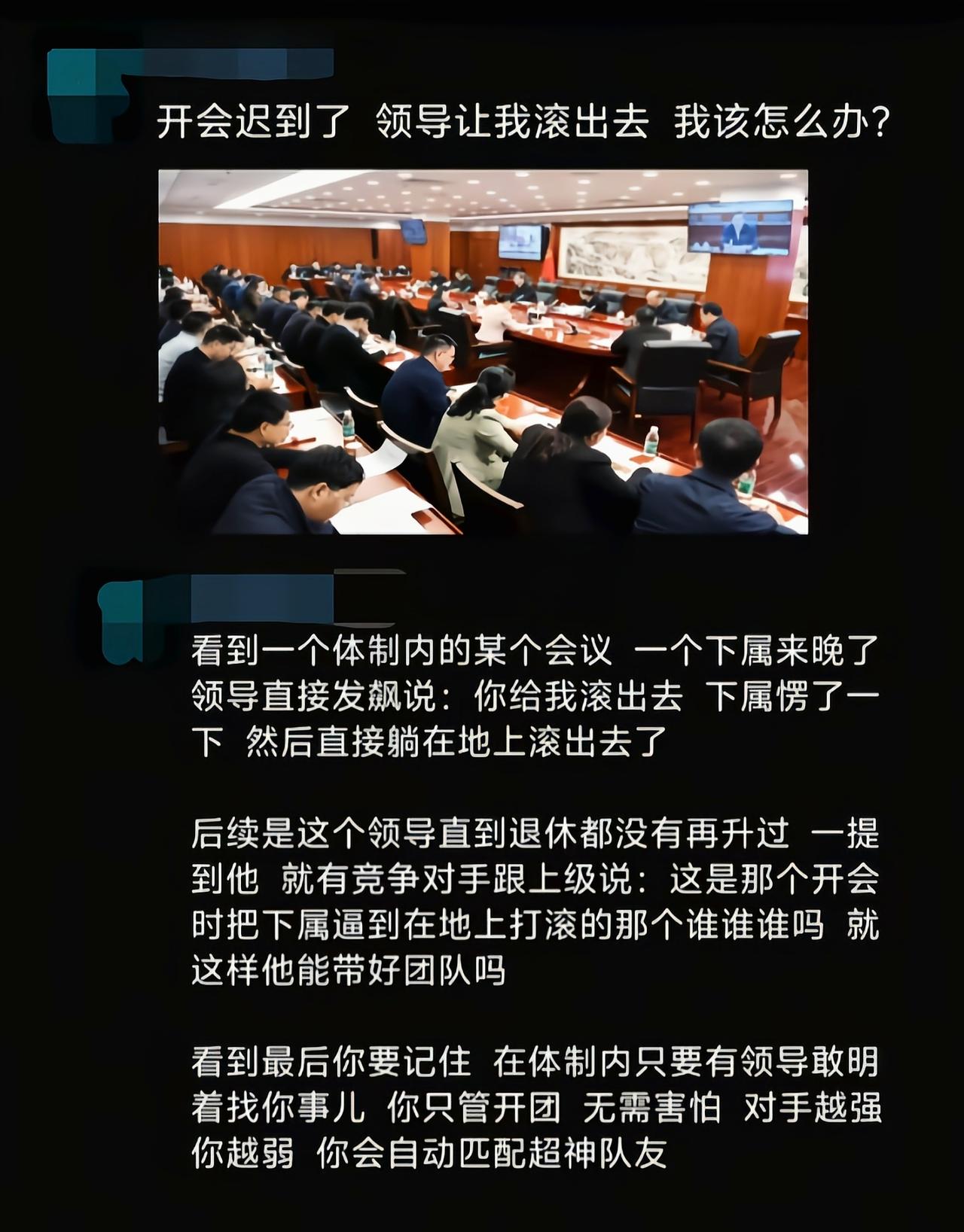 可现实里越是位高，表面越谦逊[吃瓜]