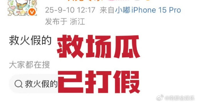 对接辟谣陈都灵救场一念江南对接否认陈都灵救场一念江南10日晚，陈都灵对接发文否认