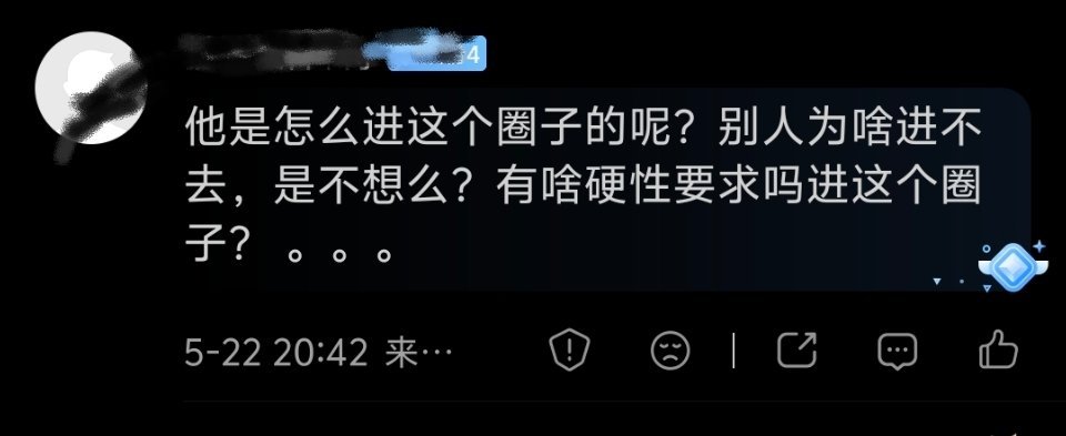 那就得从新丽说起啊。因为新丽就是这个圈子的嫡系。作为家生子plus版，自然就在这