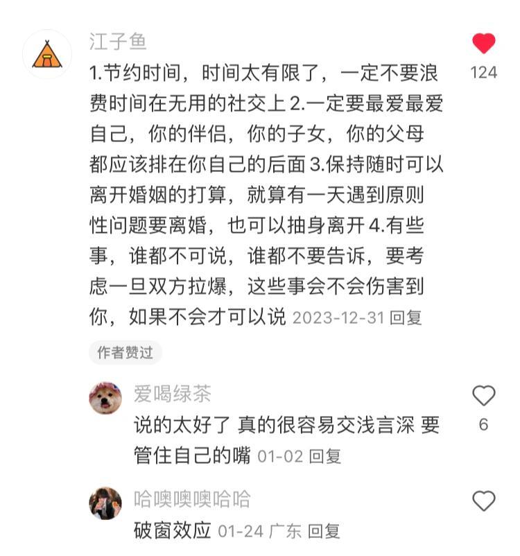 长大一岁的你，请先收下姐姐们的人生建议