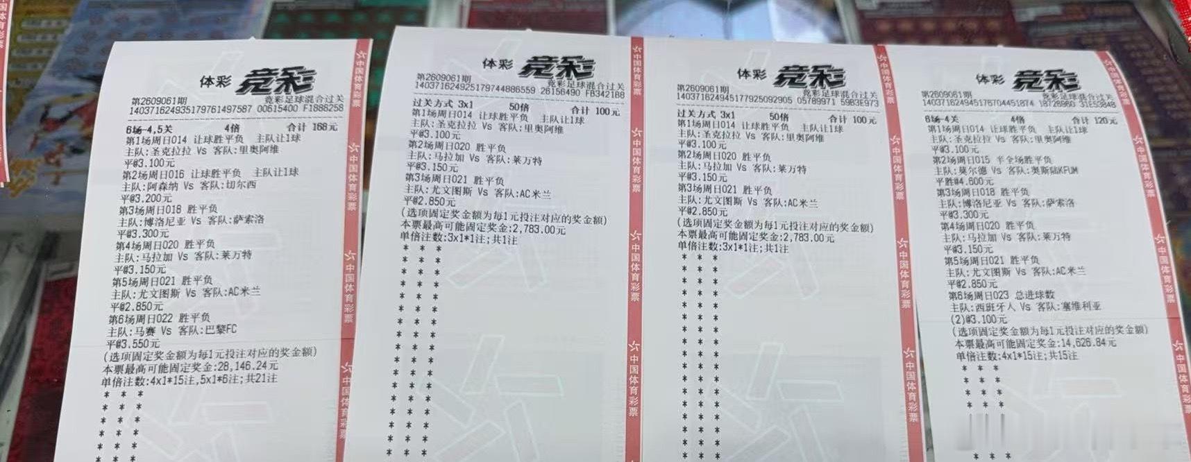 谢老板​​​