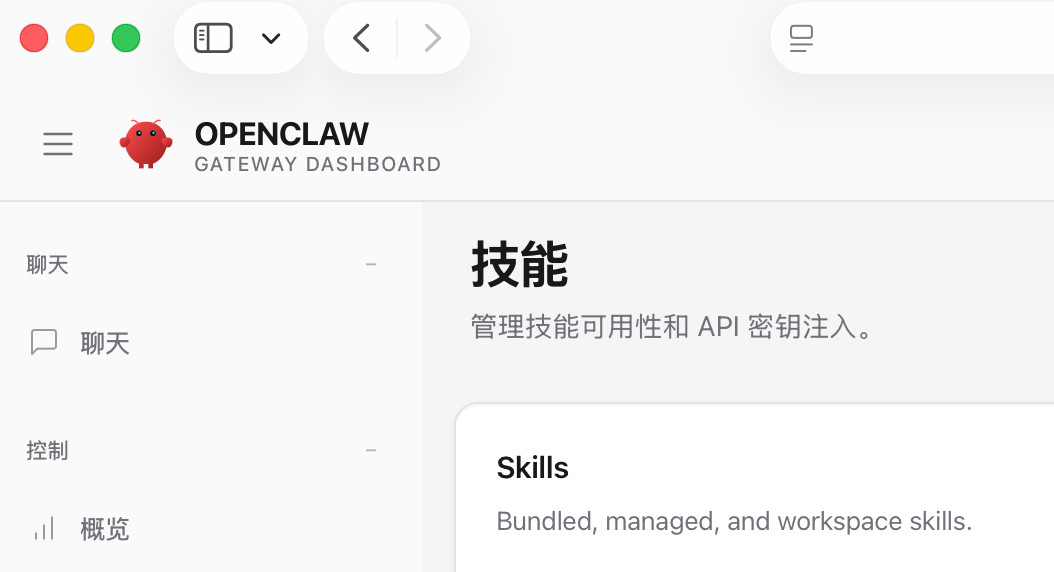 今天我们工作室尝试在Mac上部署了OpenClaw，结果部署完了发现找不到