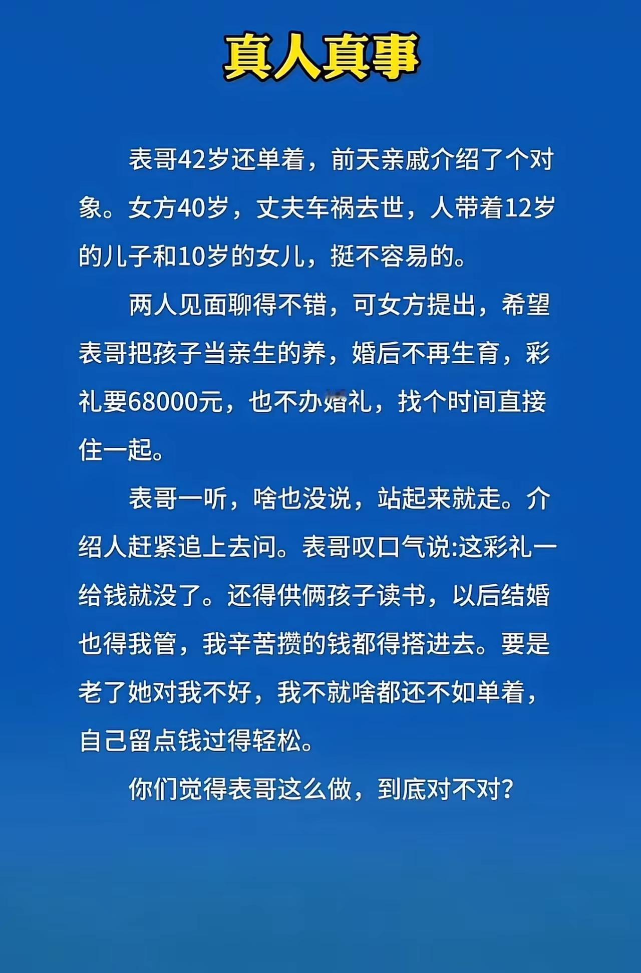 现在的人，越来越清醒和理智了。也都看破人间了。