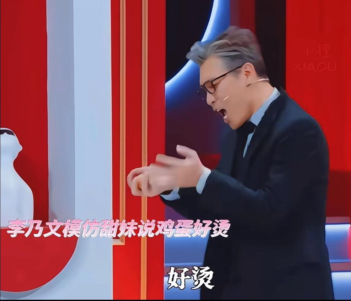 沈腾与李乃文俩人撑起了王牌对王牌，再加上金靖更稳了。终于盼来了王牌对王牌。沈