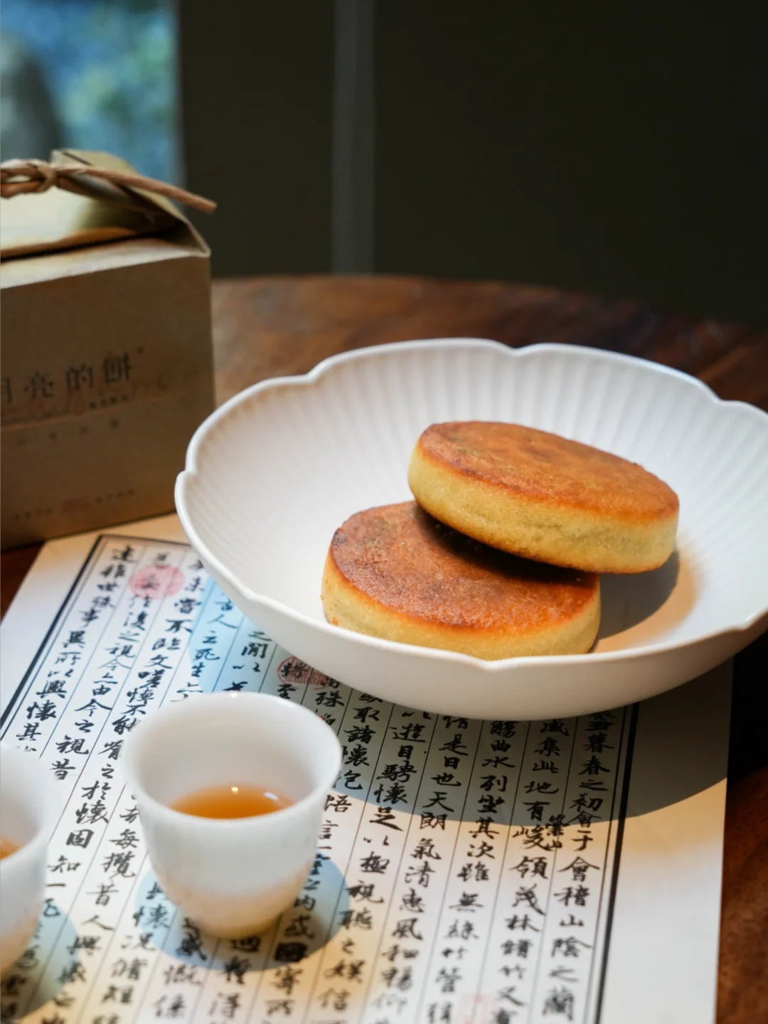 能当下午茶的月饼，配茶口感绝了！！