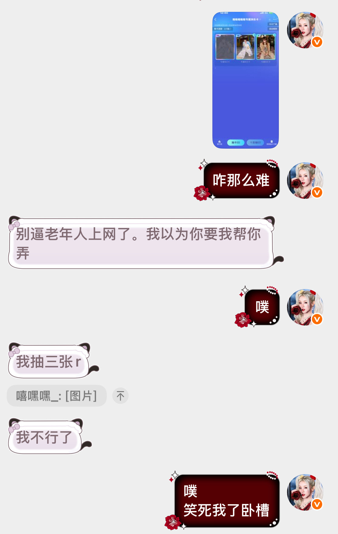 还有高手