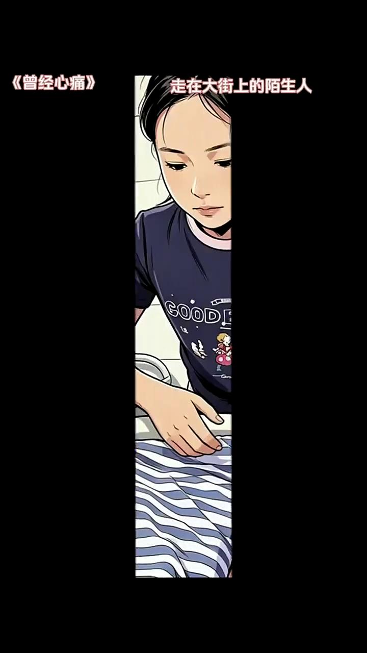《曾经心痛》。路上行人匆匆过，爸爸摔了腿住院，躺床上才看清俩孩子的区别。平时不