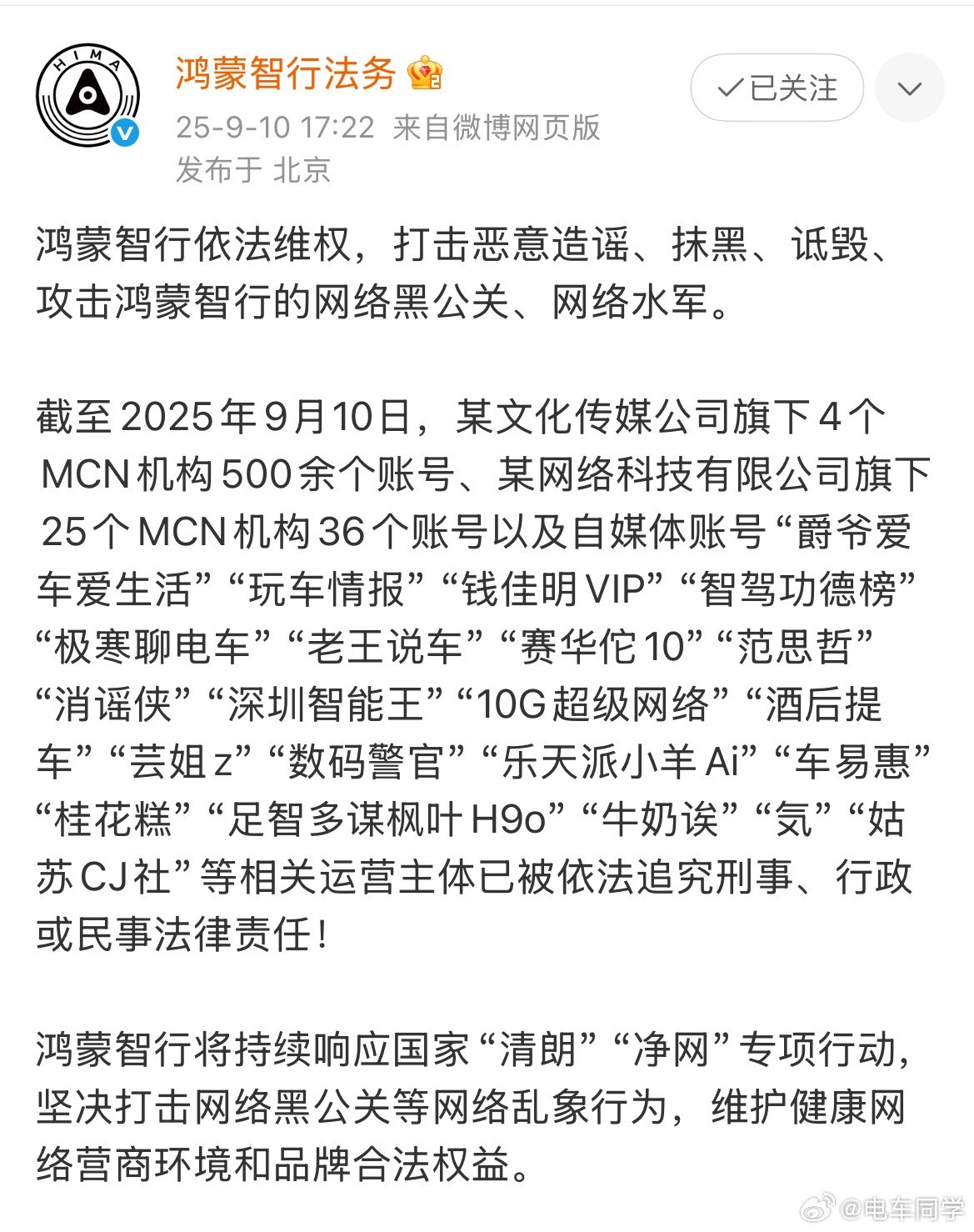 刺激[笑着哭][笑着哭]​​​