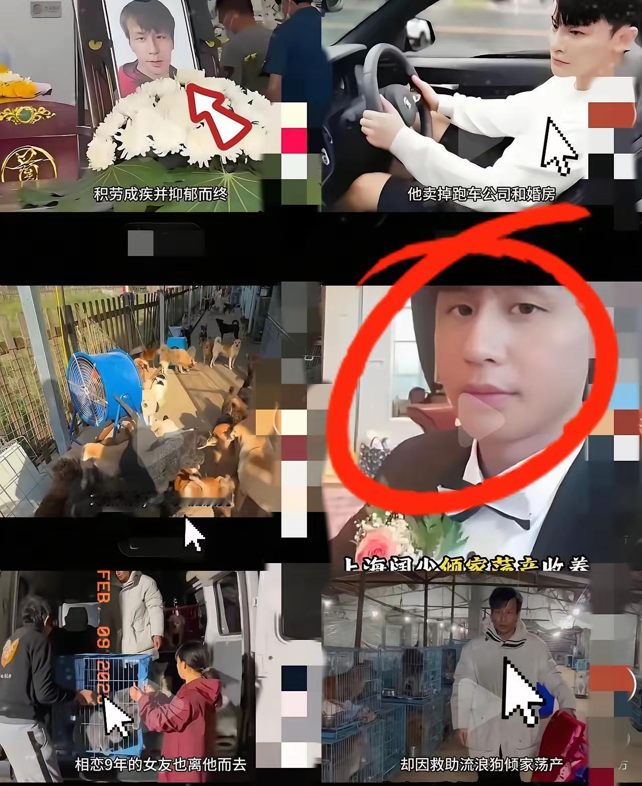 46岁郁雷鸣走了！赢了善心却亏了自己，这结局看一次心痛一次！曾经的上海富豪，