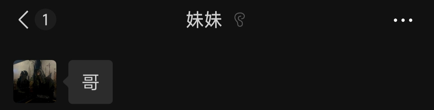 这声哥的含金量