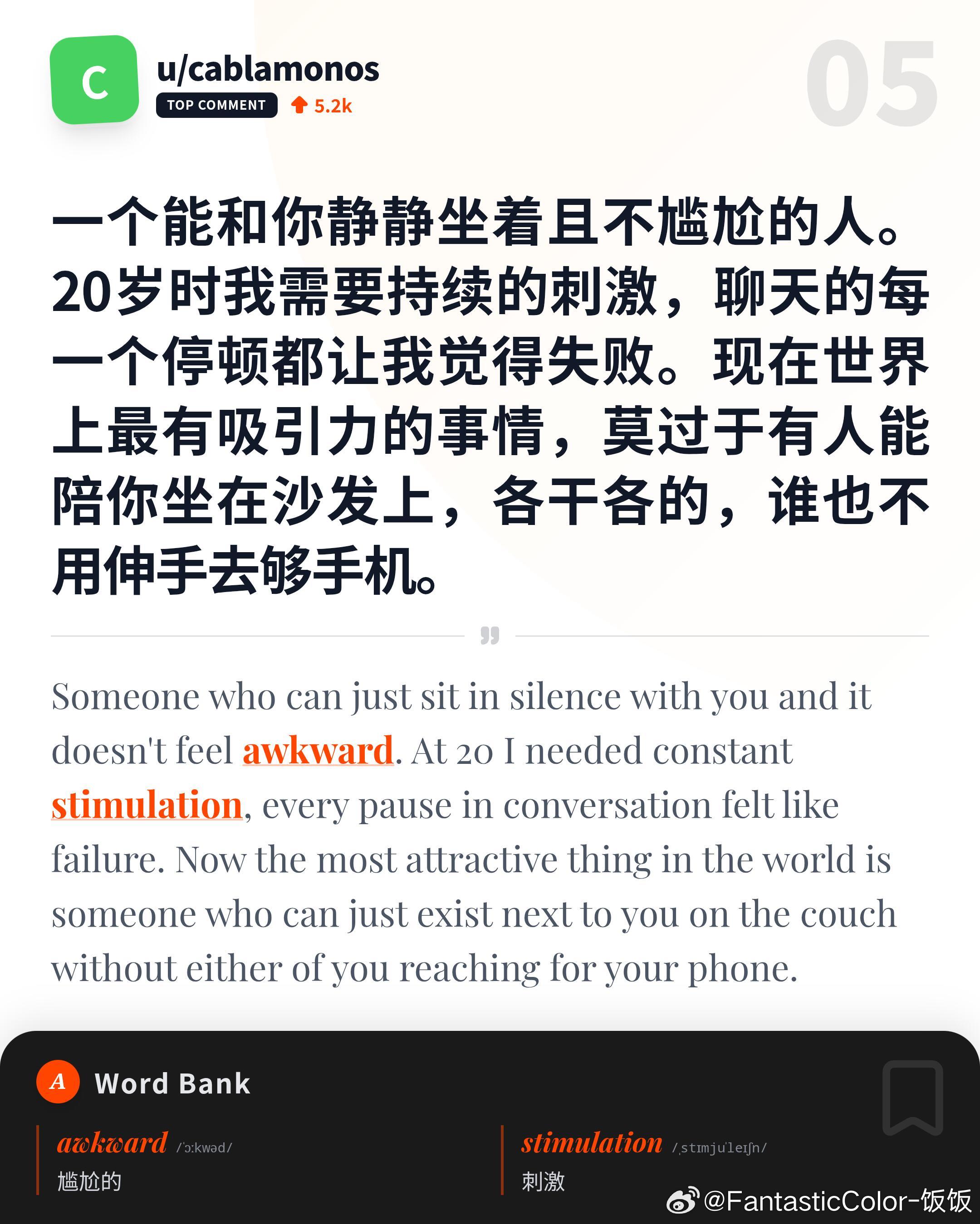 有哪些东西是过了25岁才变得有吸引力的？