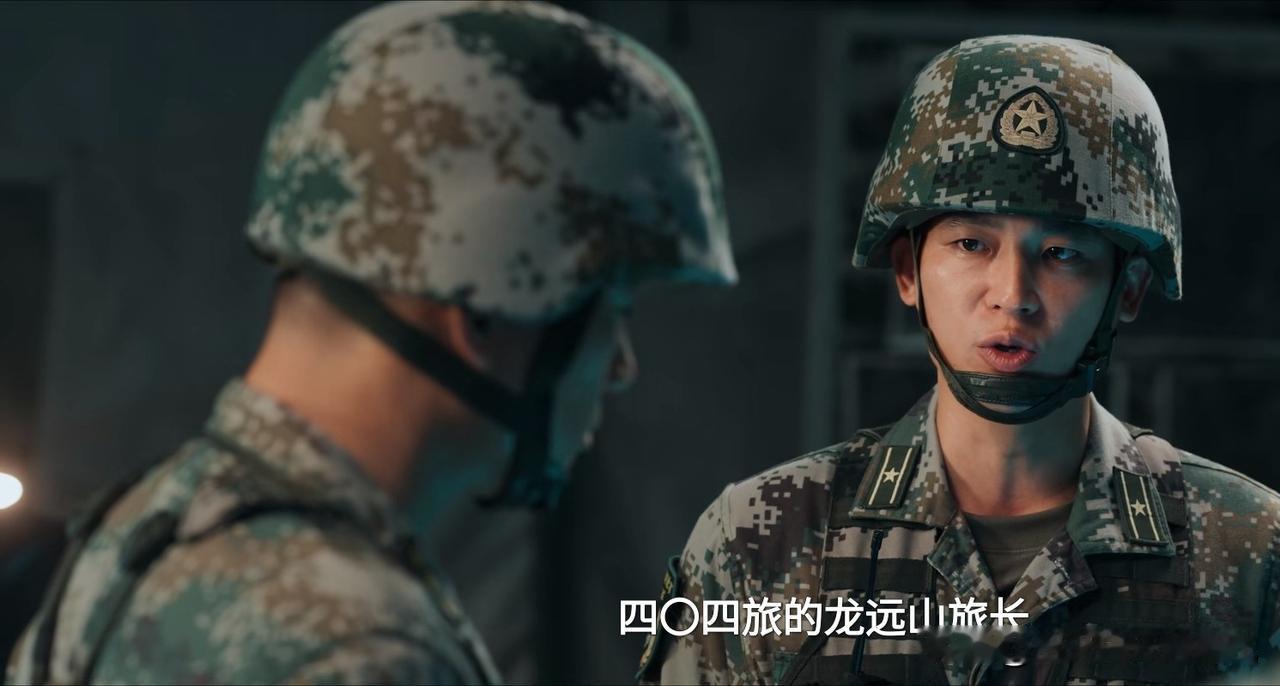 兵自风中来:看到索建安在与404旅对抗演习前，私传郭子剑调离一营消息，就知这家伙