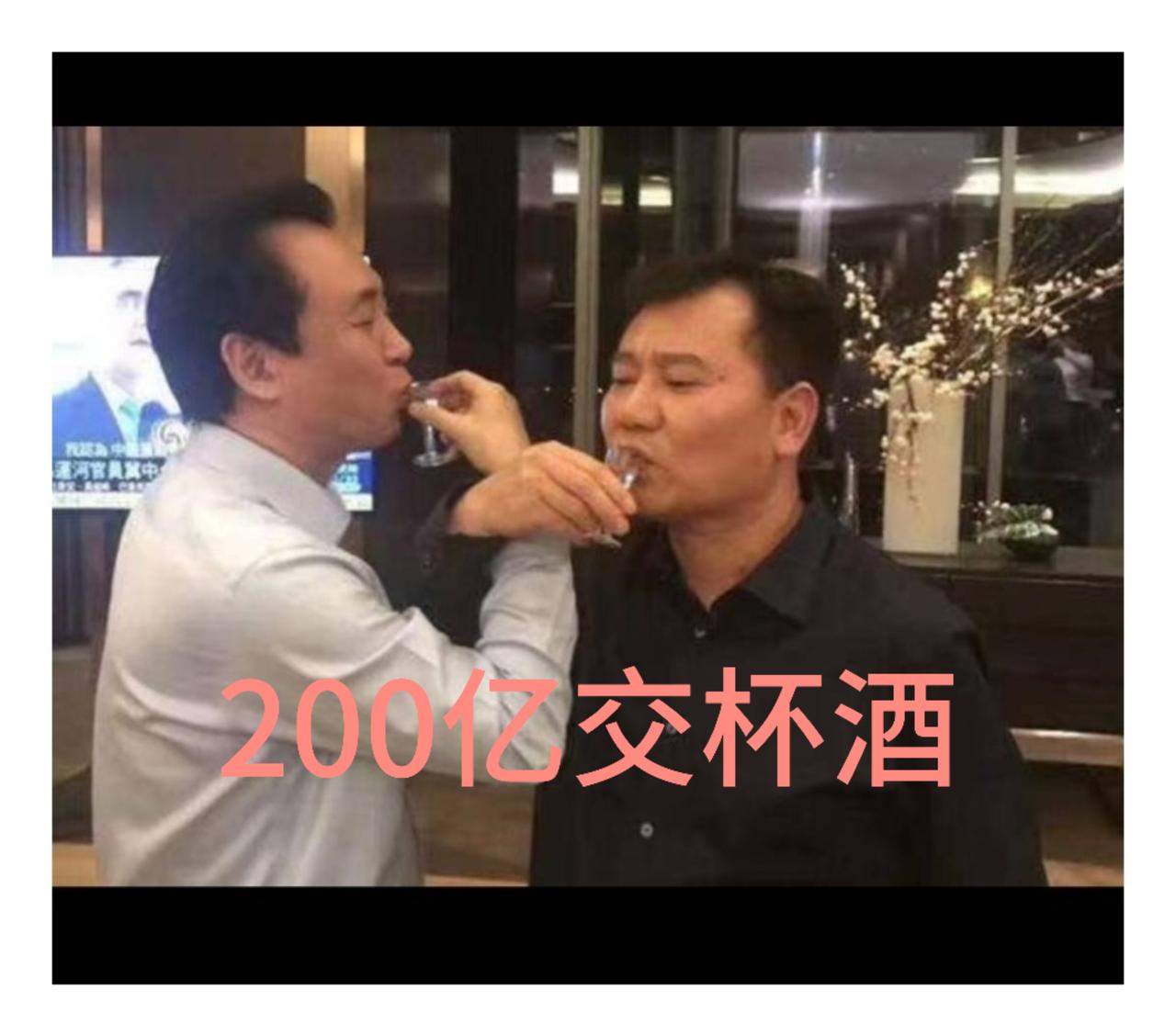 这是2017年恒大集团董事长许家印和苏宁集团董事长张近东在一起喝“交杯酒”的名场