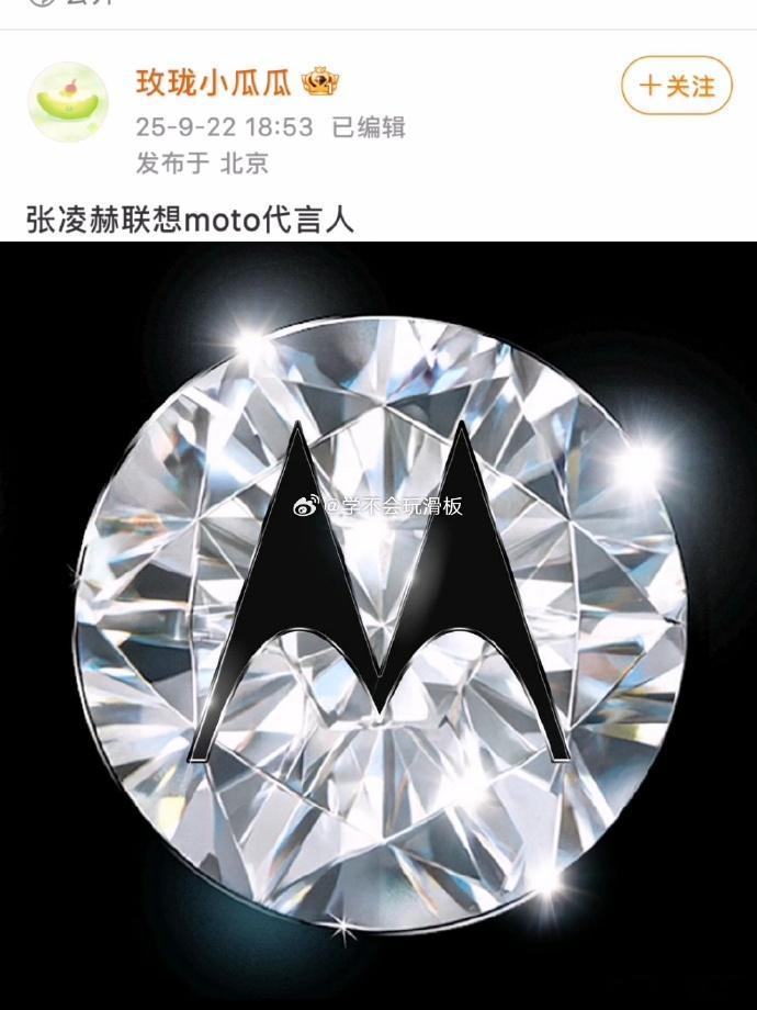 吃瓜不信瓜，但是粉张凌赫确实很爽​​​