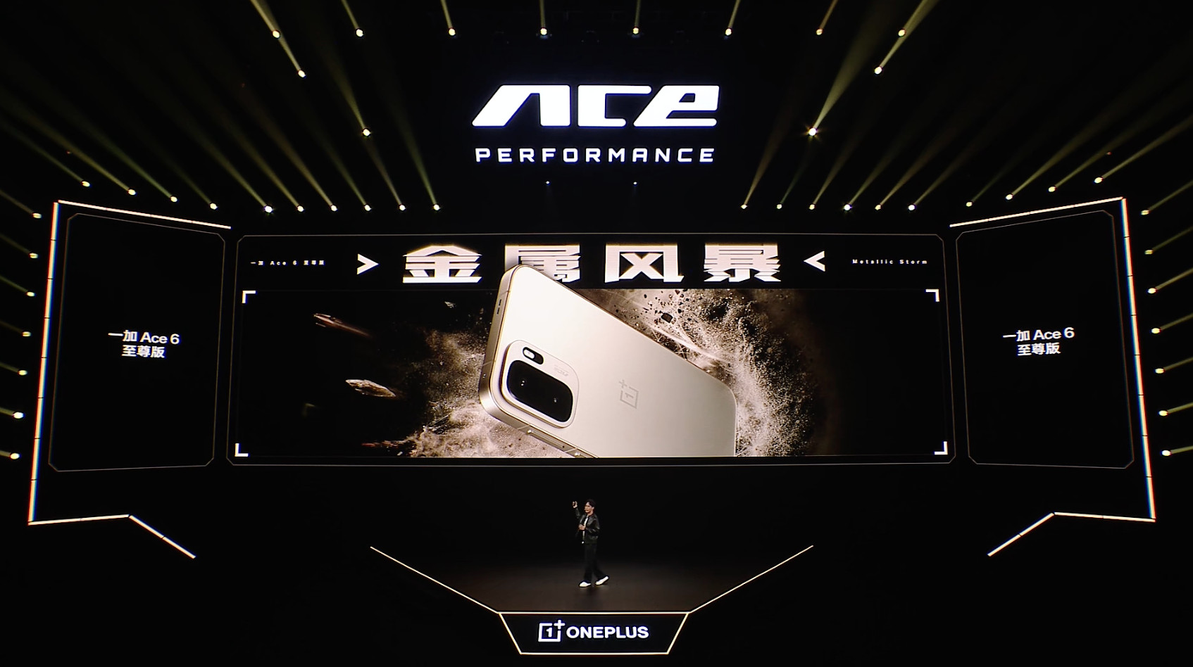 Ace6至尊版的两款颜色之前都是公布的了，王牌觉醒和金属风暴。王牌觉醒这个把A