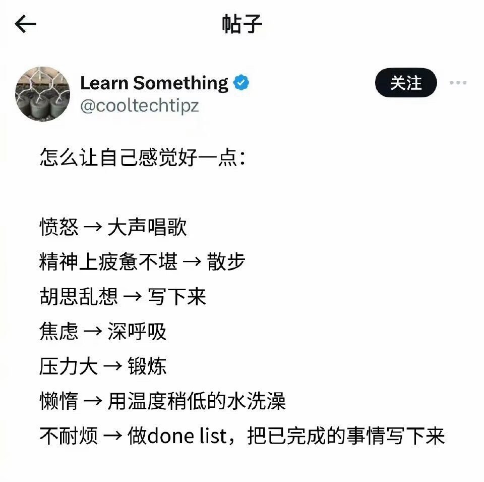 好​​​